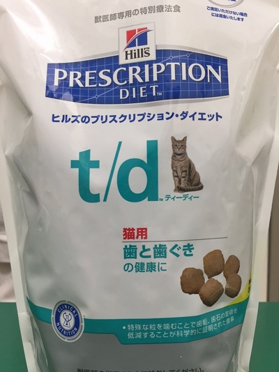 これならできそう。猫の歯みがきグッズ。動物病院　たちばな台