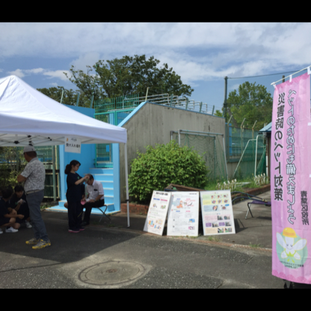 青葉区鴨志田地区  ペットとの同行避難訓練