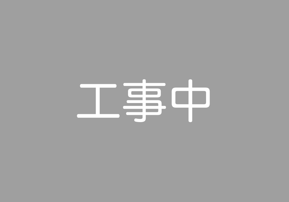 ④当院の設備・機器