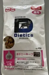 ロデム太鼓判　高齢猫にお勧めの療法食　